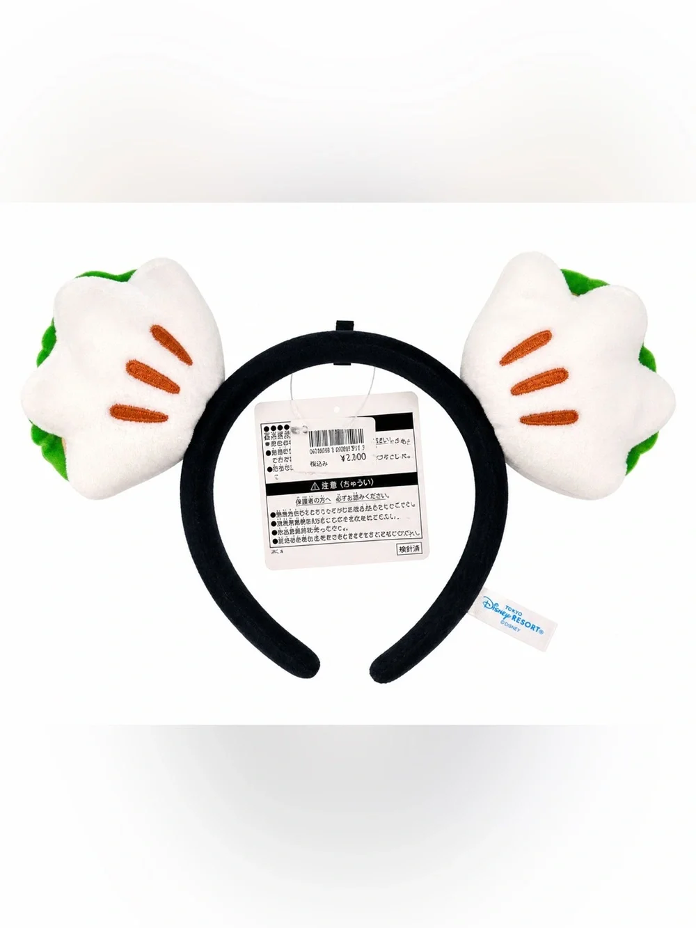 Tokyo Disney Resort Exclusive Bao Bun Burger Mickey Ears NWT